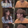 '고수외전' 인호진, 후지이 미나에 사심 "하늘의 선물"