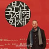 감독이 밝힌 '마더!' 궁금증..성경 그리고 집(종합)