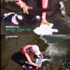 [별별TV]'정법' 채경, '빨래돌' 등극.."옛날에는 이렇게?"