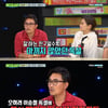 '비스' 이승철 "독설 힘들어 선글라스 꼈다..소심 A형"