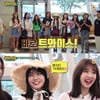 '뭉뜬' 나연 "트와이스 스케줄..내년 1월까지 차있어"