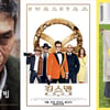9월 극장관객, 전년 대비 21.5% 급감