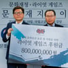 라이엇 게임즈, 문화재청과 '2017 문화재지킴이 후원 약정식' 실시