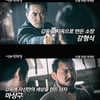 "백범 김구 실화"..'대장 김창수', 캐릭터 영상 大방출