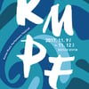 음실련, 11월 9일~12일 실연자 페스티벌 KMPF 개최