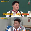 '아는형님' 윤정수 "김숙과 가상이혼, 서장훈 마음 알아"
