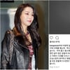 한고은 "경솔하고 어리석었다..사죄드린다" 사과문 게재