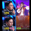 '판듀2' 이상민 "과거 에스더·샵·샤크라, 내가 발굴"