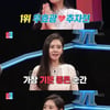 [별별TV]'동상2' 추자현, 가장 부러운 연예인 부부 1위.."기쁘다"