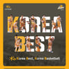 청주 KB 스타즈, 29일 홈 개막전.. 다양한 행사 준비