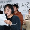 [★포토]'남배우A 사건' 기자회견서 피해자 발언 대독