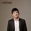 홍경민 "故김광석, 포크음악을 상징하는 이름"