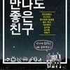 MBC, 오늘(25일) 파업콘서트 개최..뮤지션·아나운서 총출동