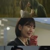 [★밤TView]'당잠사' 배수지♥이종석, 과거 깨닫고 빗속 키스