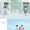 형섭X의웅, '눈부시게 찬란한' 트랙 영상..싱그러운 청춘