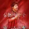 FC서울, 28일 울산전서 '럭키쓰리' 이벤트 실시