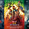 [☆비하인드]복습 어디까지? '토르3'의 MCU 관계도