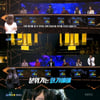 '더유닛' 첫방 6.2% 출발..'불후' 11.5% 土예능 1위