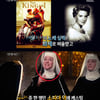 '서프라이즈' 마니 닉슨, 오드리 햅번의 그림자..사망 후 관심