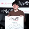 [★포토]김무열이 본 장항준 감독의 뇌구조