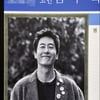 "믿기지 않아" '1박2일'팀, 故김주혁 빈소 조문..침통