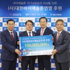 IBK기업은행, 바이애슬론연맹에 1억원 후원