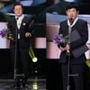 박근형·이경규·윤여정·남진, 대중문화예술상 문화훈장