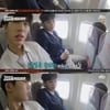 [별별TV]'교칙위반 수학여행' 윤형, 첫 수학여행..일탈 예고