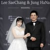 "장가갑니다"..이세창♥정하나, 서커스 같은 이색 결혼식(종합)