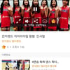 인천전자랜드, 구단 전용 TV 앱 '전자랜드 엘리펀츠' 출시
