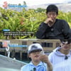 [★밤TView]'수업을바꿔라2' 성준, 첫 낚시 성공..인내의 결실