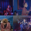 컴백 앞둔 지어반, 유쾌한 '아는 사람' 티저영상 공개