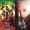 '토르3' 신작 공세 불구 1위 재탈환..BUT 텅 빈 극장