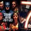 [강추비추] '저스티스 리그' '7호실' '로마서 8:37' 