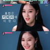 '살미도' 티아라 효민 "카메라 75대 보유..냉장고도 있어"