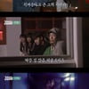 '교칙위반' 아이콘, 귀신 앞 매너 포기..비명에 도망