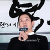 정해인 "첫 주연작, 떨리고 설렌다"