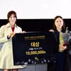 사람사는세상영화제 폐막..공모작 대상 '미열' 수상