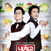 고든 램지, '냉부해' 출연..15분 요리대결 도전장(공식)