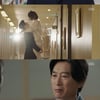 [★밤TView]'당잠사' 정해인, 증인으로 재판 출석..예지몽 적중할까