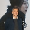 홍상수, 부산영평상 대상 수상..권해효 남우주연상