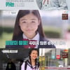'교칙위반' 日모델 카논, 전학생 등장..청량美 뿜뿜