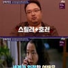 '전체관람가' 임필성 감독, 전도연X박해준 캐스팅 성공