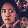 '실종2', 짠하게 느껴지는 블랙 코미디 같은 스릴러