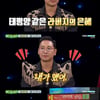 [★밤TV]'비스' 라이머, 이런 사랑꾼 또 있나요..#라버지 #눈물