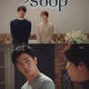 종영 '사랑의 온도', 월화극 2위로 퇴장