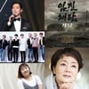故김영애부터 방탄, 한국방송대상 수상..대상은 '임진왜란1592'