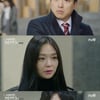 [별별TV]'이번생은' 이솜, 박병은에 "라면 먹고 갈래?" 제안