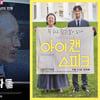 '공범자들''아이캔스피크', 국제 엠네스티 언론상 수상