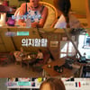 [별별TV]'내방' 손연재, 생애 첫 아르바이트 면접.."긴장했다"
